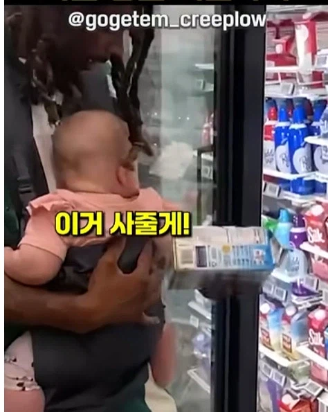 미국 후드지역에서 보면 신기하다는거_6.webp