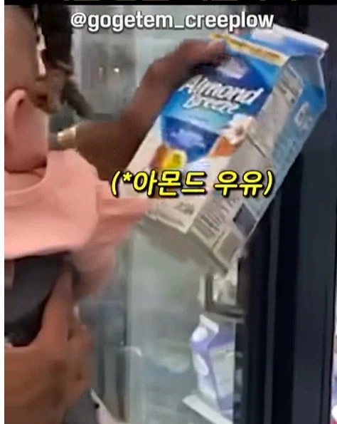 미국 후드지역에서 보면 신기하다는거_7.webp