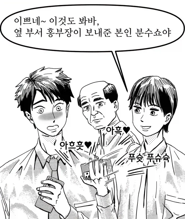 50대가 40대한테 하는 조언_2.webp