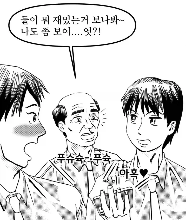 50대가 40대한테 하는 조언_3.webp