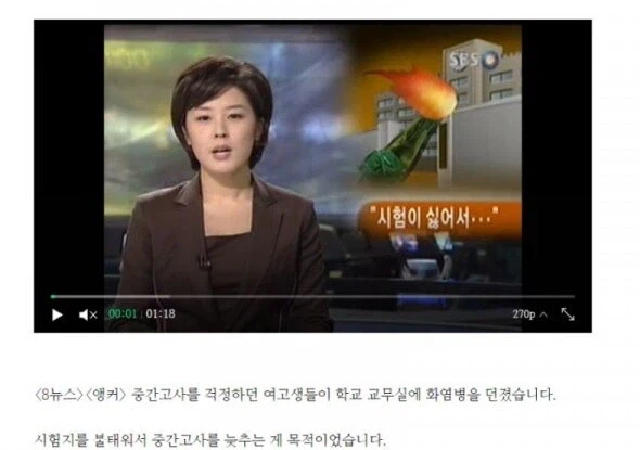시험보기 싫었던 여고생들.jpg_1.webp