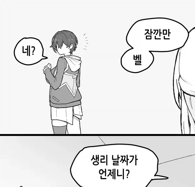 30대가 20대에게 하는 조언_1.webp