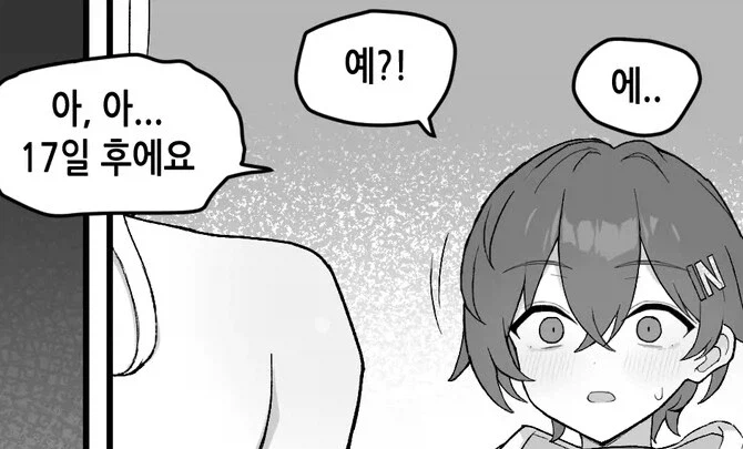 30대가 20대에게 하는 조언_2.webp