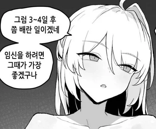 30대가 20대에게 하는 조언_3.webp