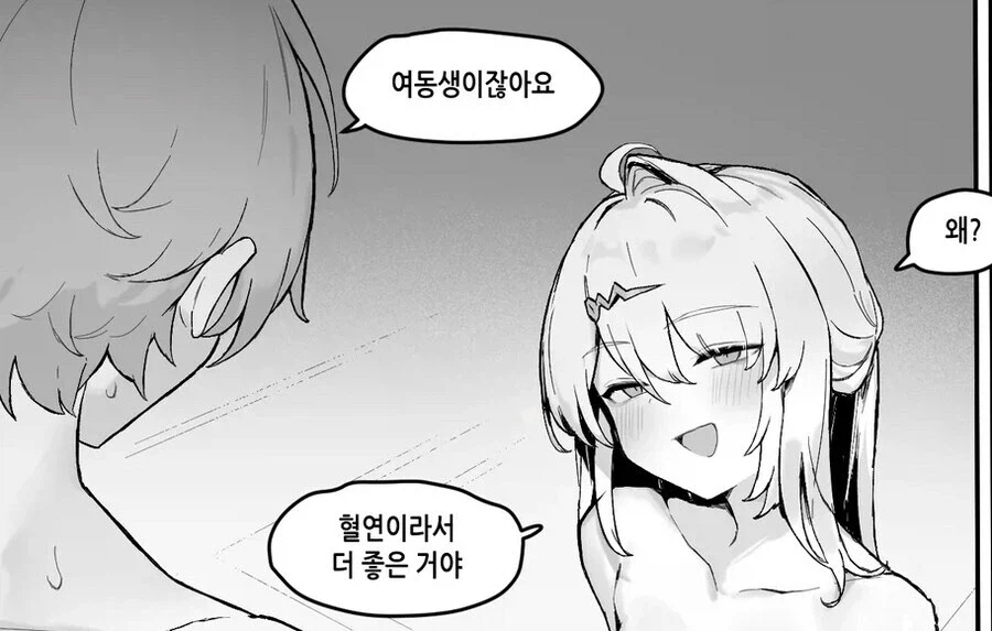 30대가 20대에게 하는 조언_4.webp