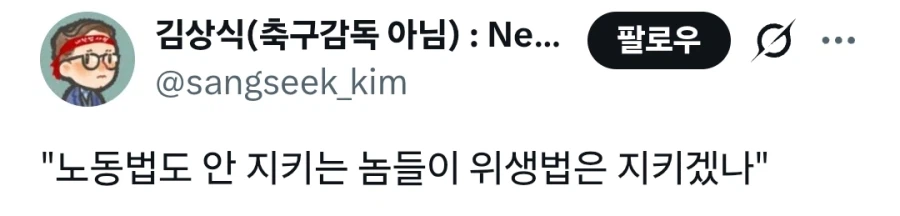 삼립빵(spc)에서 식중독균 검출_2.webp