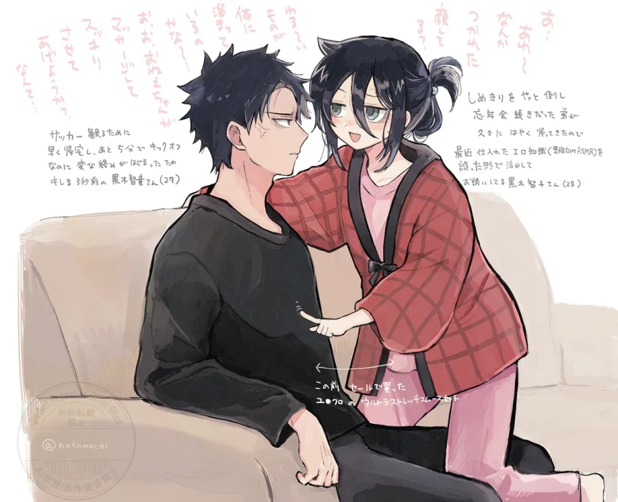 모닝글 남매순애.jpg_4.webp