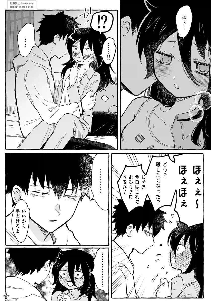 모닝글 남매순애.jpg_5.webp
