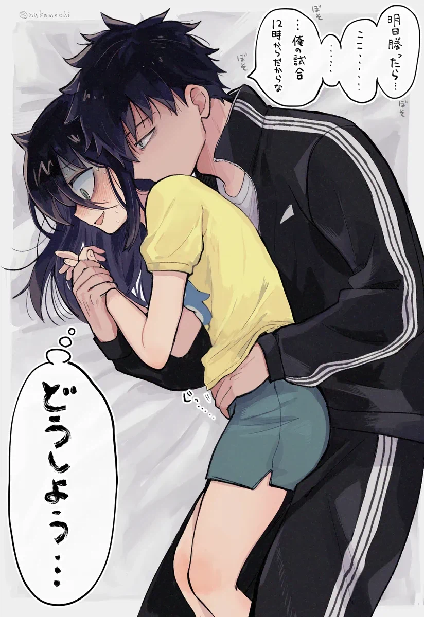 모닝글 남매순애.jpg_11.webp