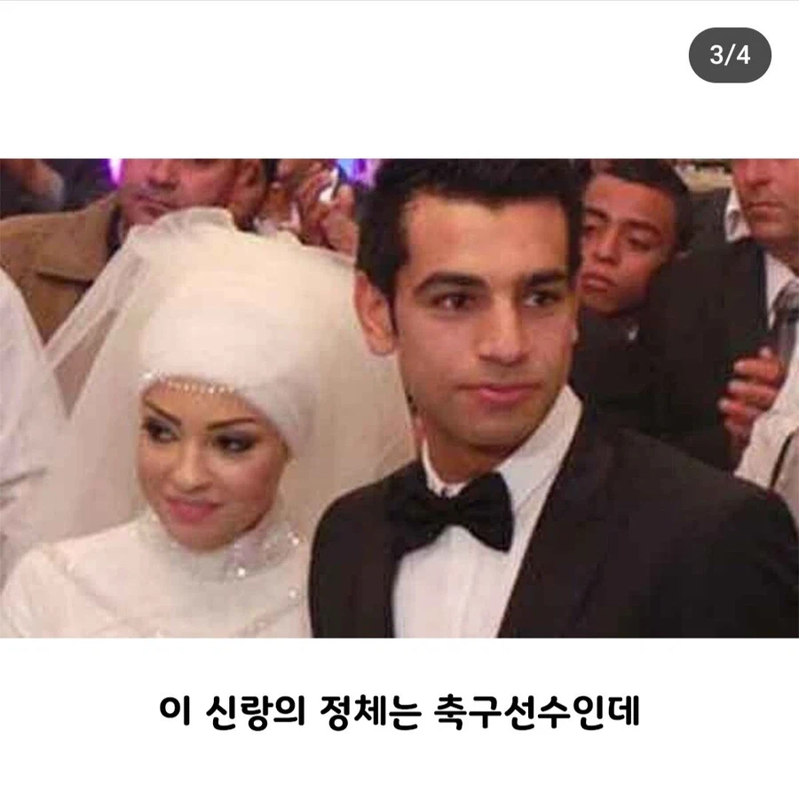 결혼식에서 아무도 신랑을 못 알아 봄.jpg_3.webp