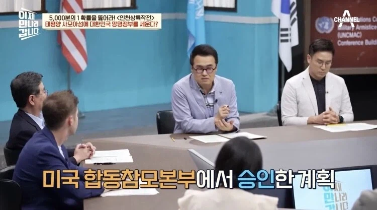 한국전쟁 패배시 사모아로 이주 계획이 있었던 한국.jpg_1.webp