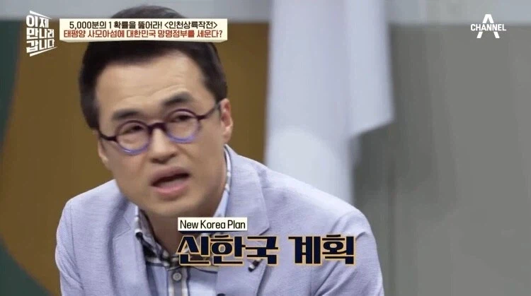 한국전쟁 패배시 사모아로 이주 계획이 있었던 한국.jpg_2.webp
