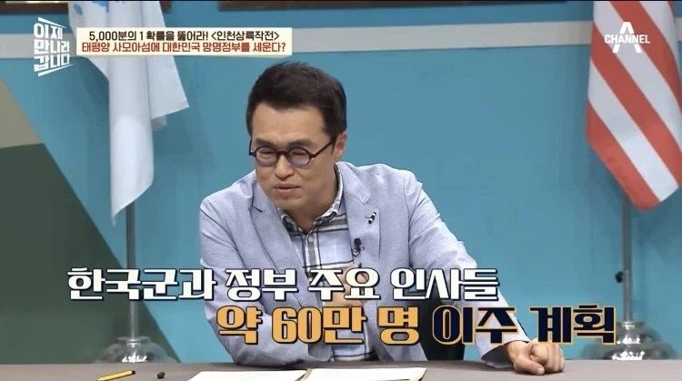 한국전쟁 패배시 사모아로 이주 계획이 있었던 한국.jpg_3.webp