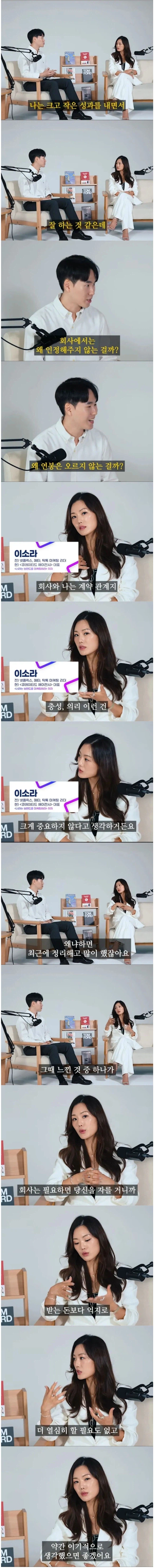 회사는