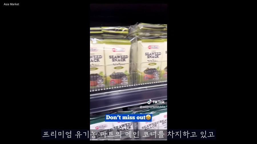 김 좀 그만 먹어라..._6.webp