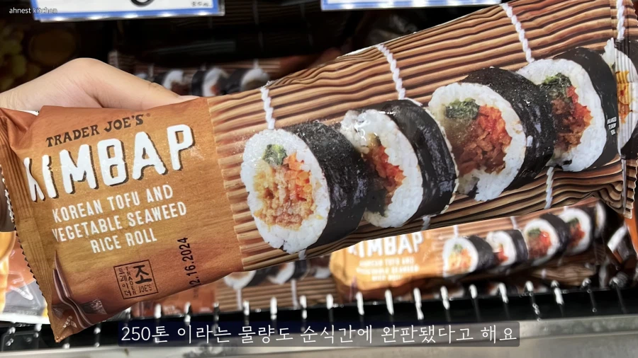 김 좀 그만 먹어라..._7.webp