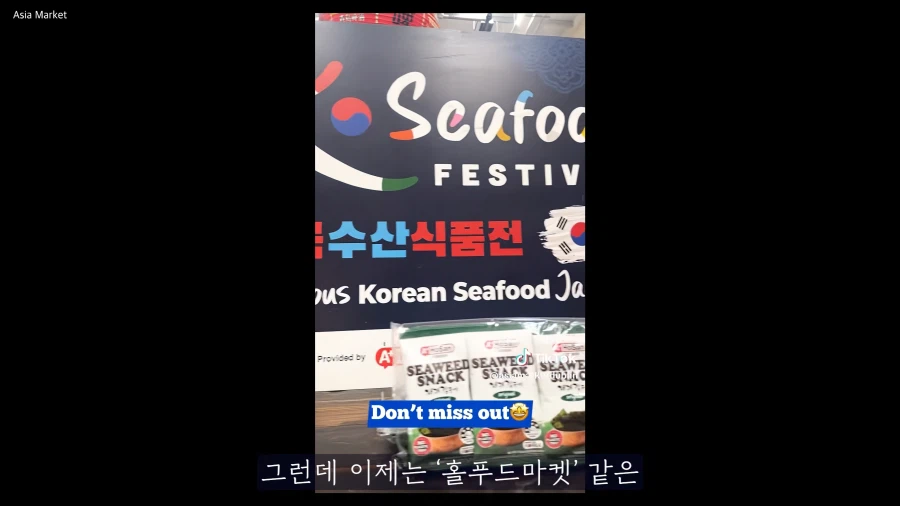 김 좀 그만 먹어라..._5.webp
