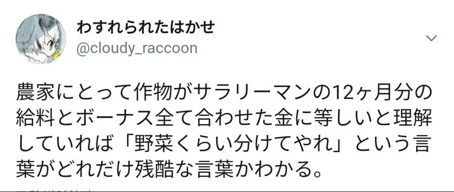 농가에서 농작물이 가지는 가치.jpg_1.webp