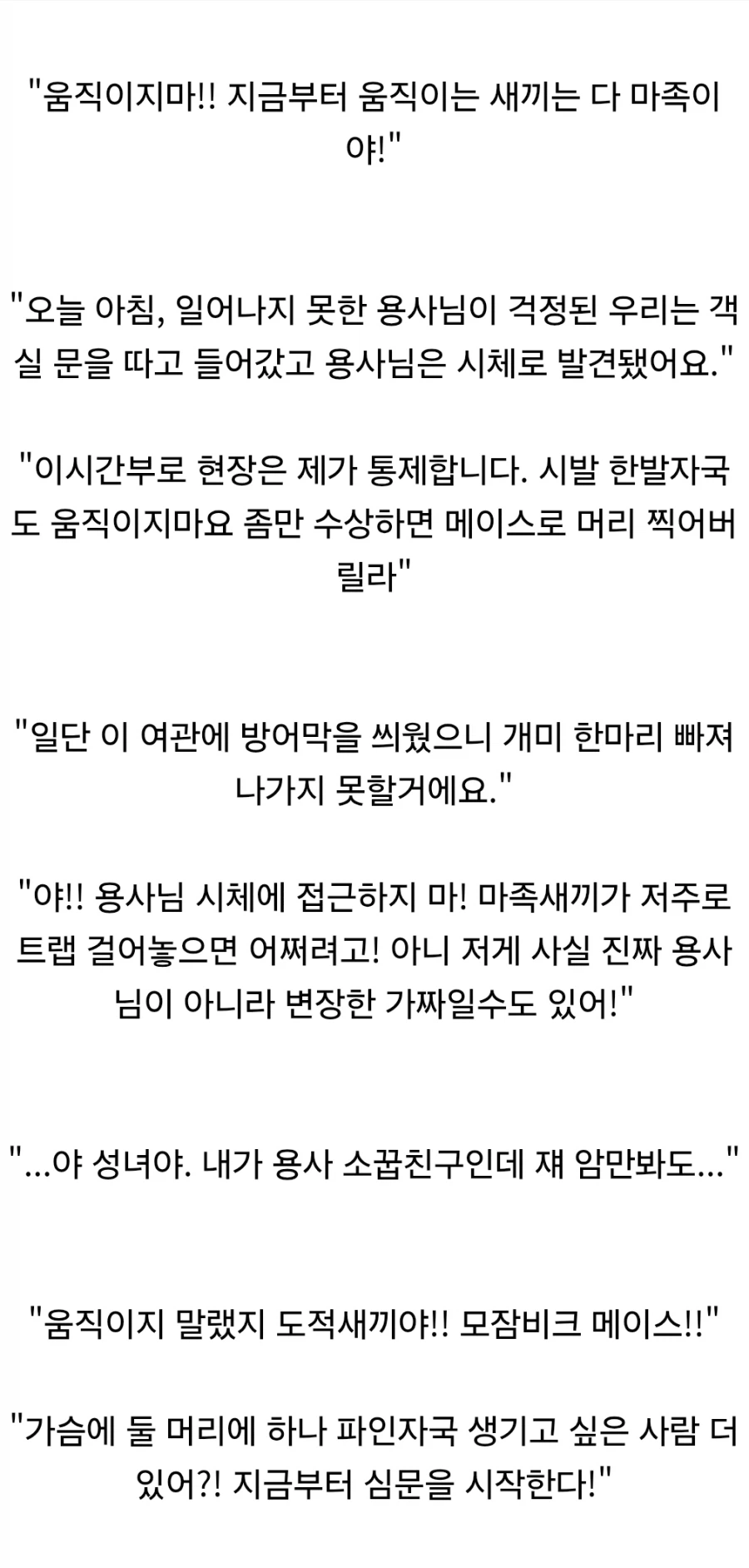 성녀문학)