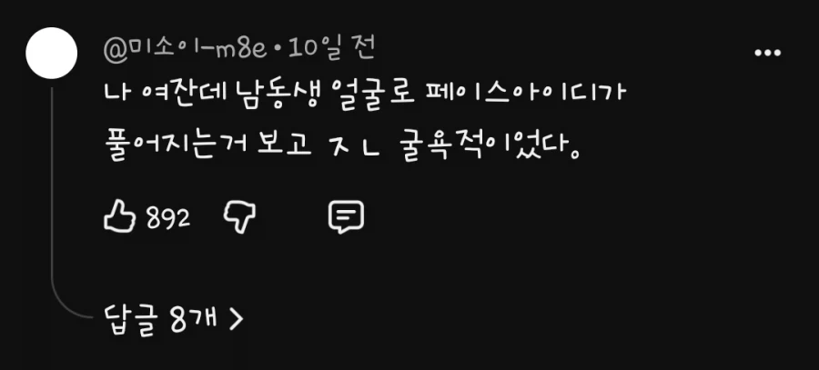 여자의 가장 굴역적이었다는 순간_1.webp