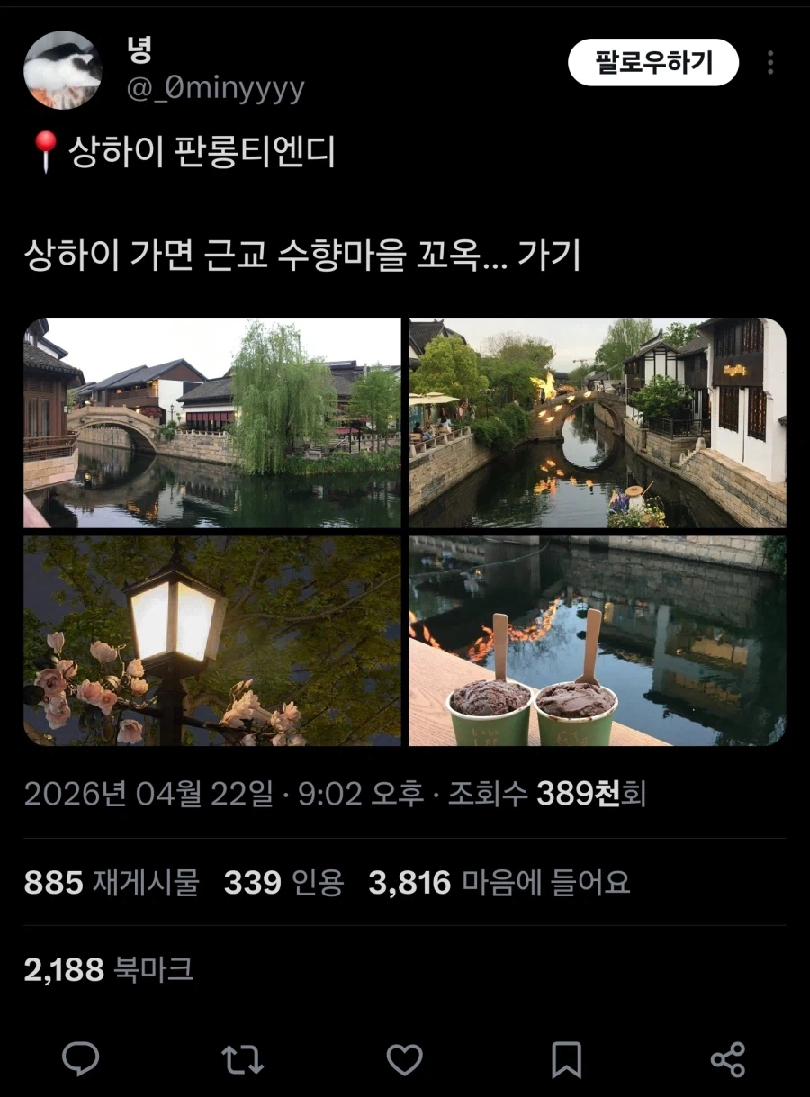 졸지에 중국군인들에게 대접받은 한국인_1.webp