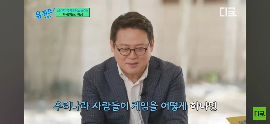 동물의 숲으로 보는 한국인의 힐링.jpg_1.webp
