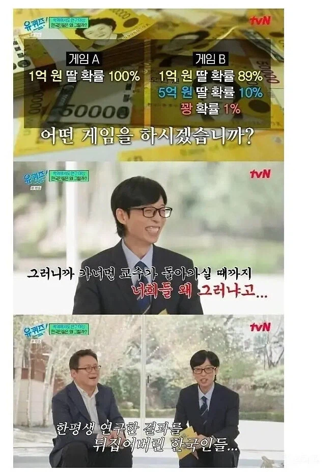 한국인들이 이해안되는 노벨경제학 수상자.jpg_1.webp