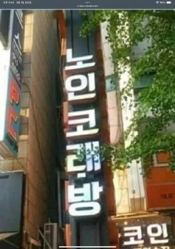 잘 못 인쇄하셨어요. 사장님._2.webp