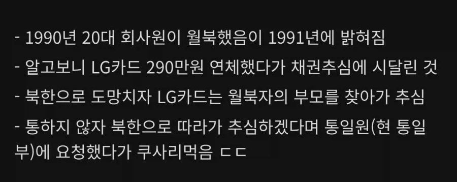 LG를 다시는 무시하지마라_2.webp