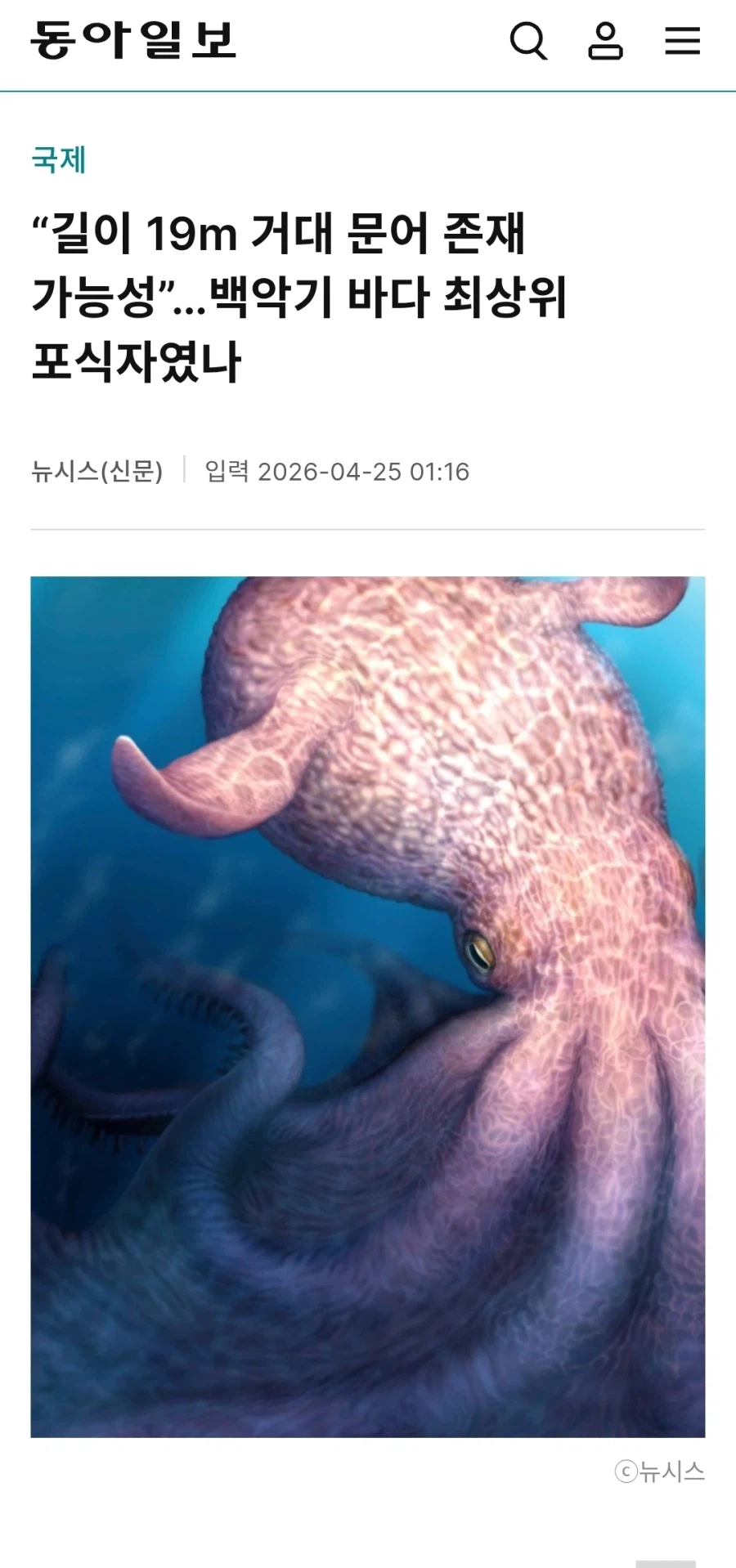 개변태착정거대바니..._1.webp