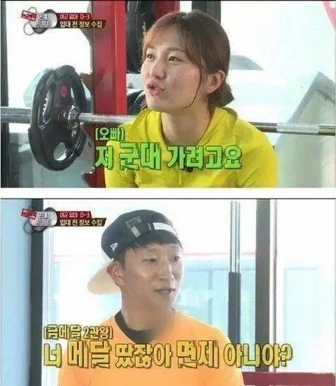 너 면제 아니야?_1.webp