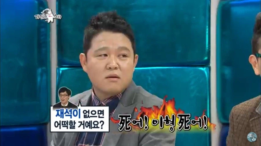 무한도전 대본은 유재석만 보면 된다는 박명수.jpg_10.webp
