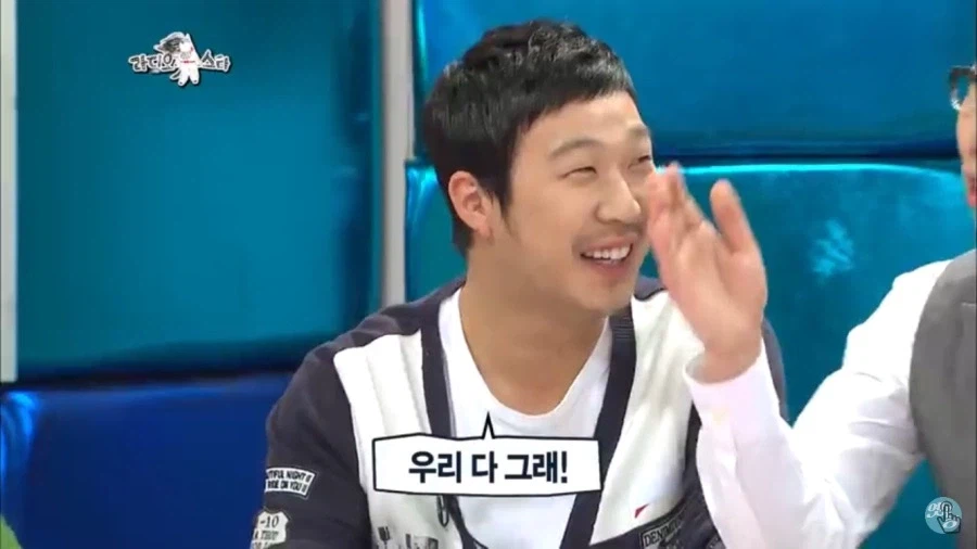 무한도전 대본은 유재석만 보면 된다는 박명수.jpg_11.webp