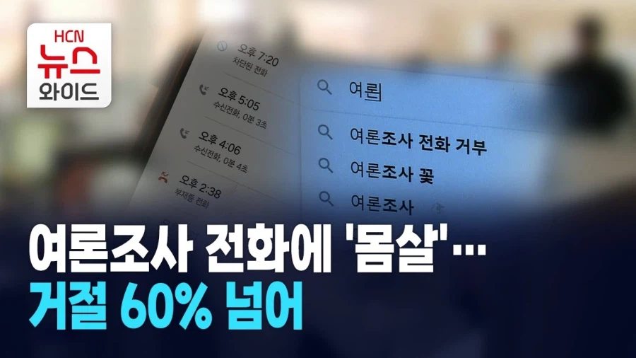 대한민국 전 국민이 스트레스를 호소하고 있는 것_1.webp