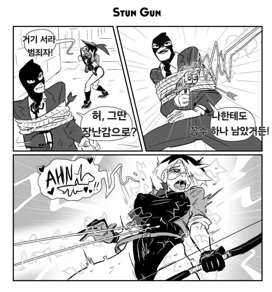 여성 히어로는 보통 야하다_3.webp