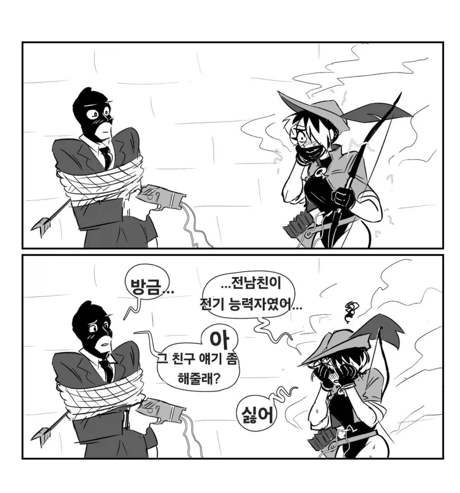 여성 히어로는 보통 야하다_4.webp