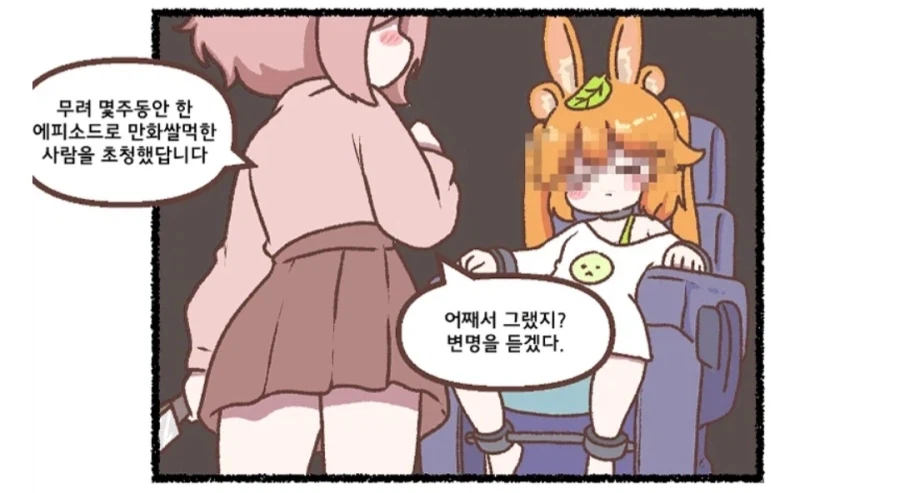 족토) 근데 이 자세 엄청 야한 자세 아님?_1.webp