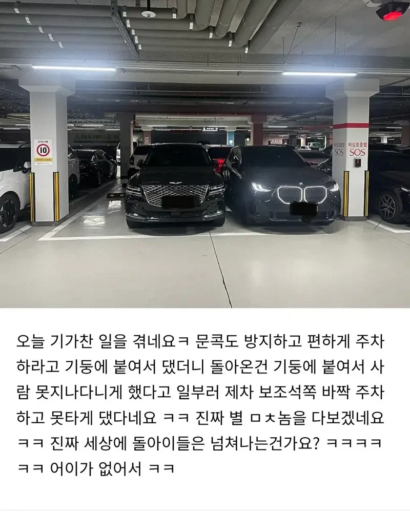 ??? : 사람 지나다니는 길 막은 차량 참교육했다._1.webp