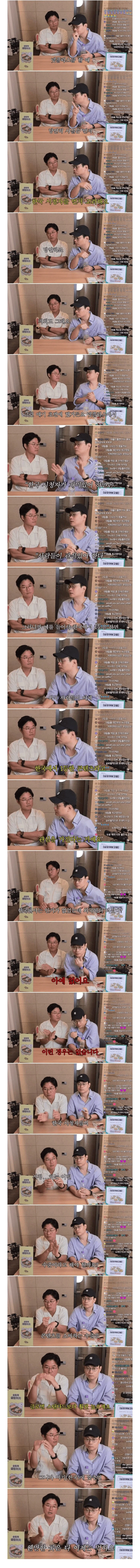 한국인 시청자 수준을 높이 산다는 넷플릭스.jpg_1.webp
