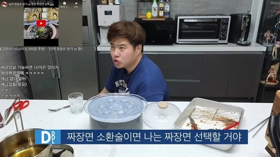 10억 VS 평생 짜장면 하루 한 그릇_3.webp