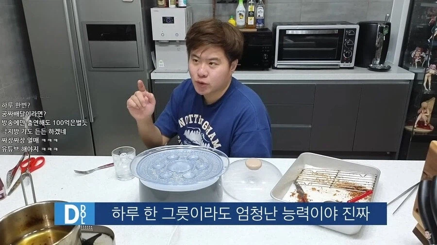 10억 VS 평생 짜장면 하루 한 그릇_6.webp