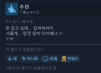 프래그마타의 극악무도한 상술_4.webp