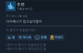 프래그마타의 극악무도한 상술_5.webp