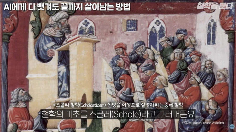 공부는 원래 고오급 취미였다_1.webp