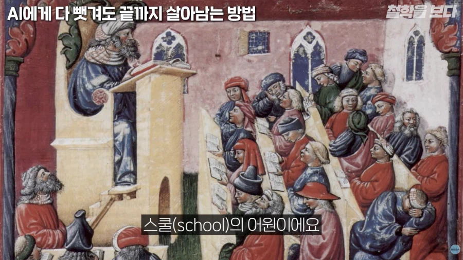 공부는 원래 고오급 취미였다_2.webp