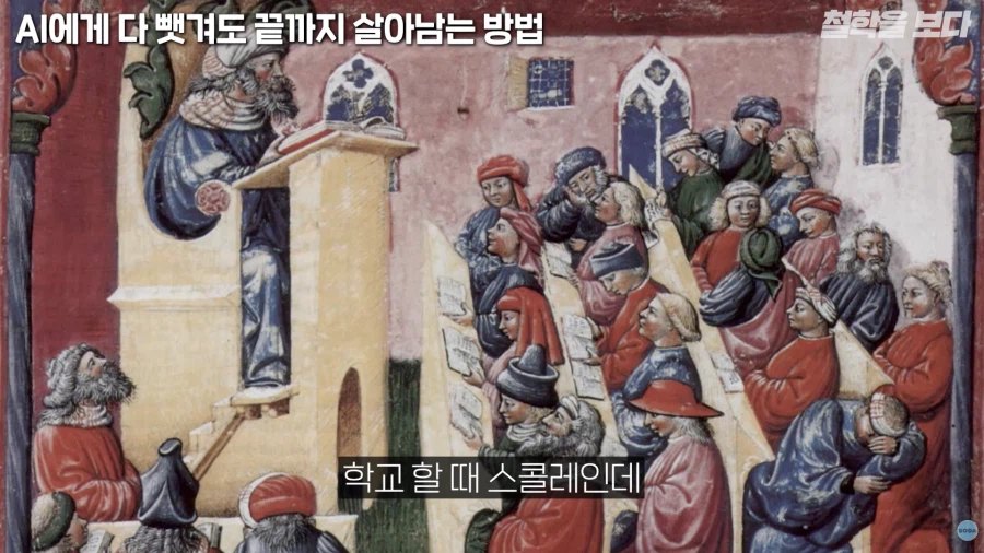 공부는 원래 고오급 취미였다_3.webp
