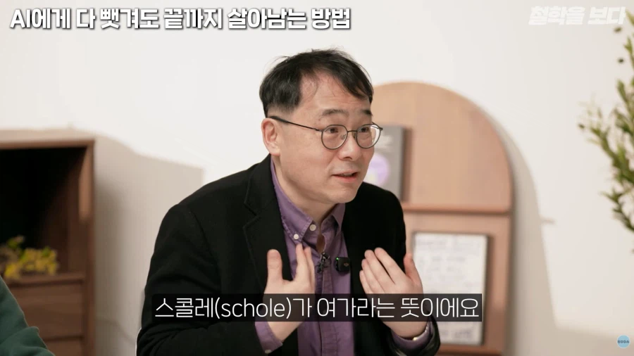 공부는 원래 고오급 취미였다_4.webp