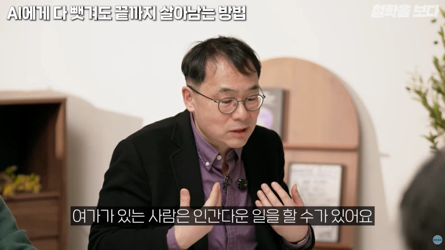 공부는 원래 고오급 취미였다_5.webp