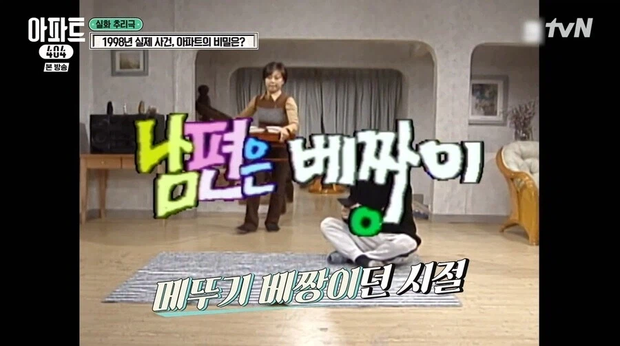 개그가 현실이 되어서 사라졌다는 유재석.jpg_3.webp