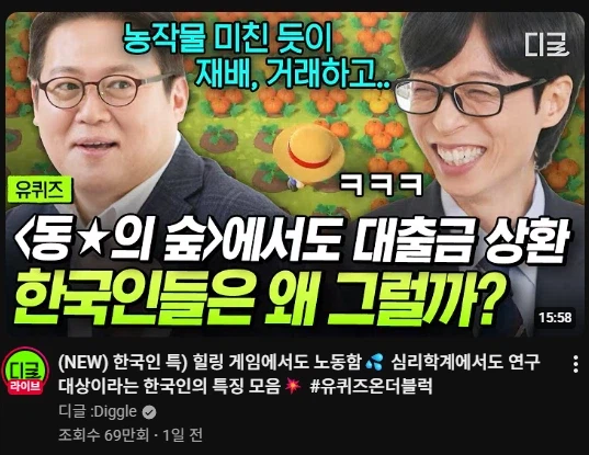 아니 당연한게 왜 연구 대상이야..?_1.webp